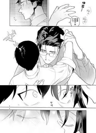 [Pokerou] Gochisou-sama ga Kikoenai! | 你还没说多谢款待! 01-06 [Chinese] [冒险者公会] [Decensored] [Digital]