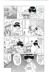 [Ruriruri♡] Kaze to Midori no Kuni kara