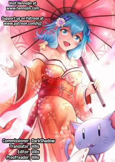 Aoi Kemuri Chuukan