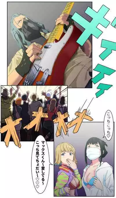 SSSS.DYNAZENON オタサーの姫第1回