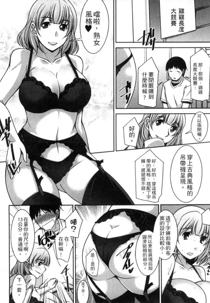 退屈な午後の過ごし方