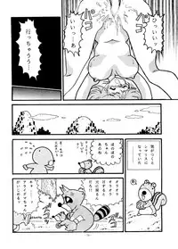 [ALPS (Various)] LOOK OUT 35 (Various)