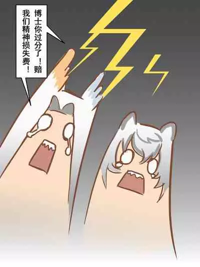 我的爷爷不可能这么可爱