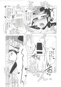 (C90) (alwaysHP1 [Senda sumaru]) BABY IN SUMMER (Yu-Gi-Oh! Zexal)
