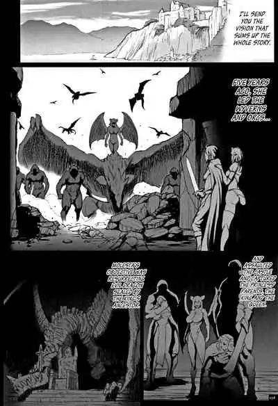 [Combat Ecchu] Hime to Dragon Ch.1-10 [English] [biribiri]