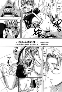 (C90) [Chokudoukan (Marcy Dog)] Sakura no Ecchi na Nichijou (Please Teach Me Platinum) (Cardcaptor Sakura) [English]