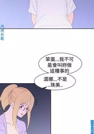 他的那裏1-36完结【中文】韩国