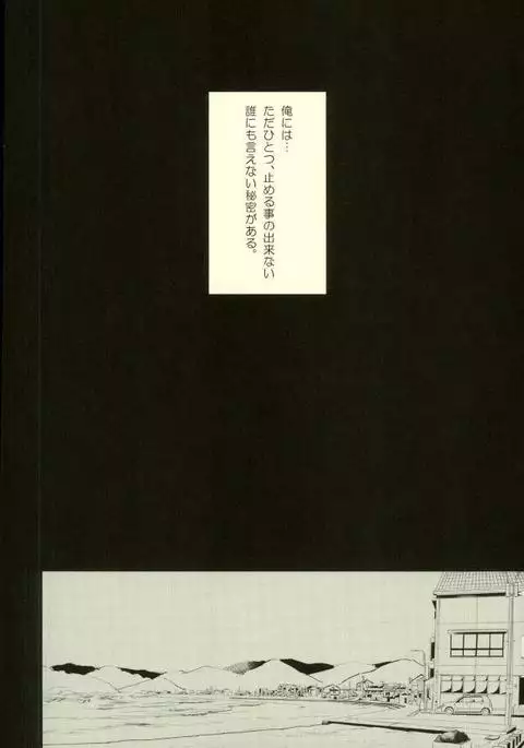 可愛いって言われたい病。