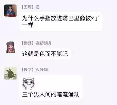 [Nishimoto Rou] Kono Senaka ni Tsume o Tatete | 于背上所立爪痕 Ch. 1-6 完结 [Chinese] [拾荒者汉化组]