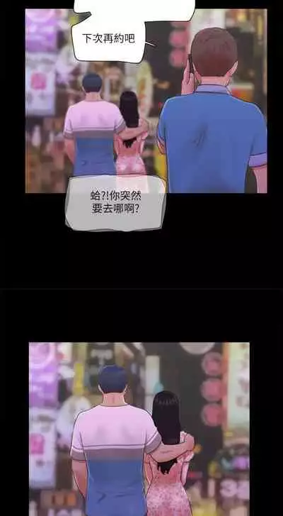 【周五连载】协议换爱（作者：遠德） 第1~64话