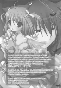 [Anthology] Shugoin Party