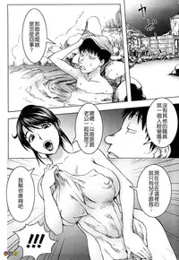 [KON-KIT] Bitch Trap [Chinese] [Decensored]