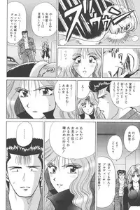 [Shou Aikawa & Kenjirou Kakimoto] Pure 02