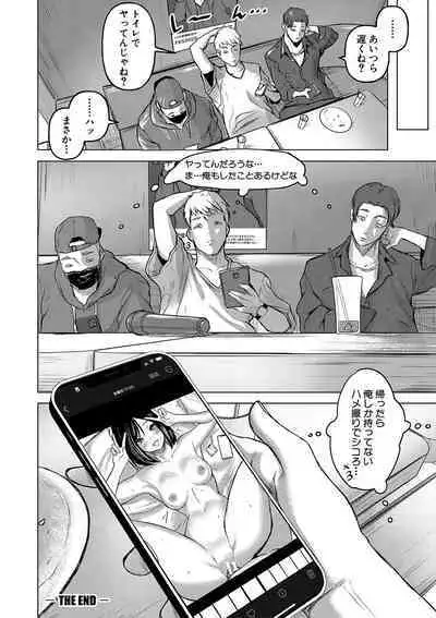 ごはんにする？お風呂にする？そ・れ・と・もぉ…ほっかほかのアソコをぬっぽぬっぽ使って、どっぴゅーって気持ちよく中出しキメるぅ？【FANZA特装版】