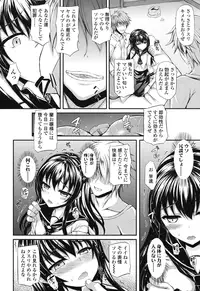 [Fukunaga Yukito] Hamegoro Low Teen [Digital]