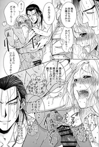 (C89) [Neruneru (Nerune)] Okaeri, Sekai. (Arslan Senki)