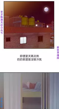 噓!姊姊的誘惑1-7【韩漫】中文