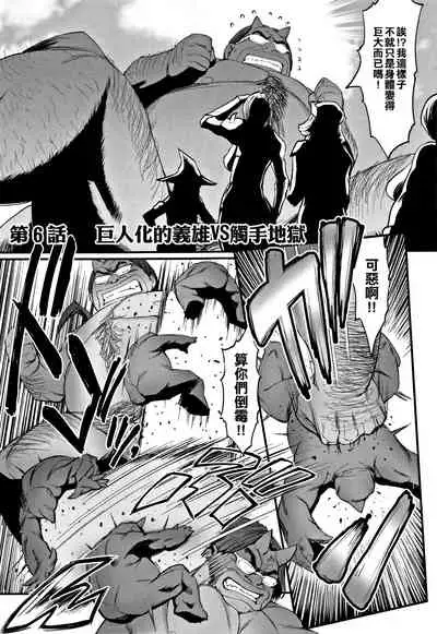 Hime to Dragon - Princess & Dragon 公主和神龍