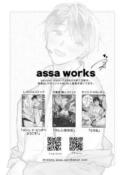 BOY x BOY IDOL COLLECTION! | 男男爱豆搜罗！