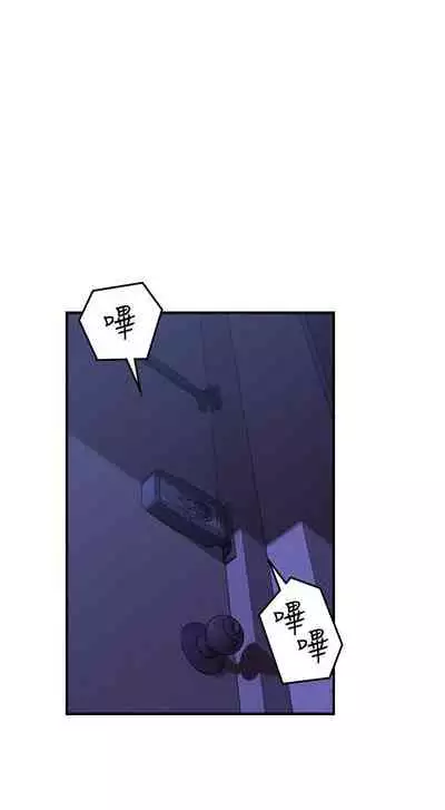 【周六更新】邻居人妻（作者：李周元 & 頸枕） 第1~51话