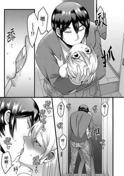 "Kyohiken Nante Nain da Yo" Danna no Shinyuu ni Netorareru Hitozuma｜「妳沒有資格拒絕我」人妻慘遭老公的好友NTR