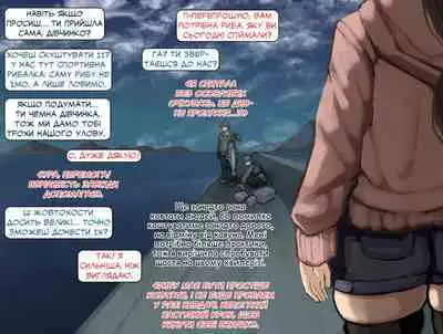 Hoshokusha Report Hoshokusha ga Umareru made no Hanashi | Predator Report: The story of how a predator was born | Хроніка народження хижака