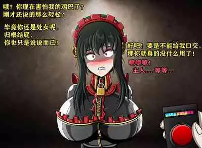 Yor story（有条色狼汉化）