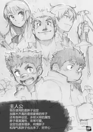 呼唤不来的犬塚