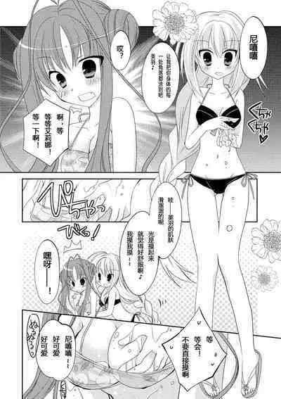 ＤＲＡＣＵ－ＲＩＯＴ！ ＨＯＮＥＹ！