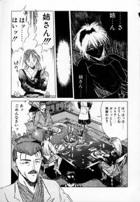 [Togashi] History 1 - Story Of The Forest Fairy 1 (Yenc-Dajir)