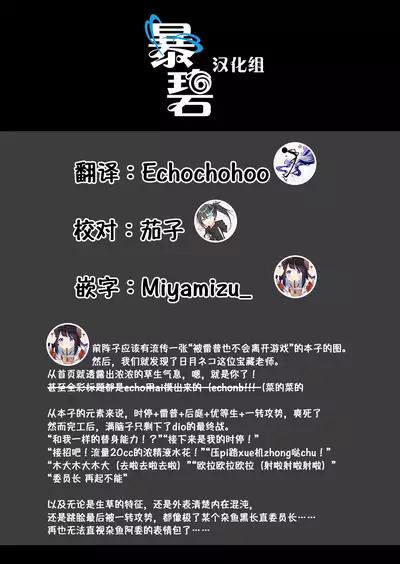 Tanetsuke Za·wa-rudo | 配种吧！砸·瓦鲁多