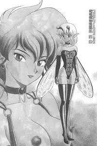 [Kondom] Fairie Clinic