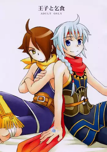 (C70) [Aniki Otokodou (Kirigakure Takaya)] Ouji To Kojiki (Suikoden V)