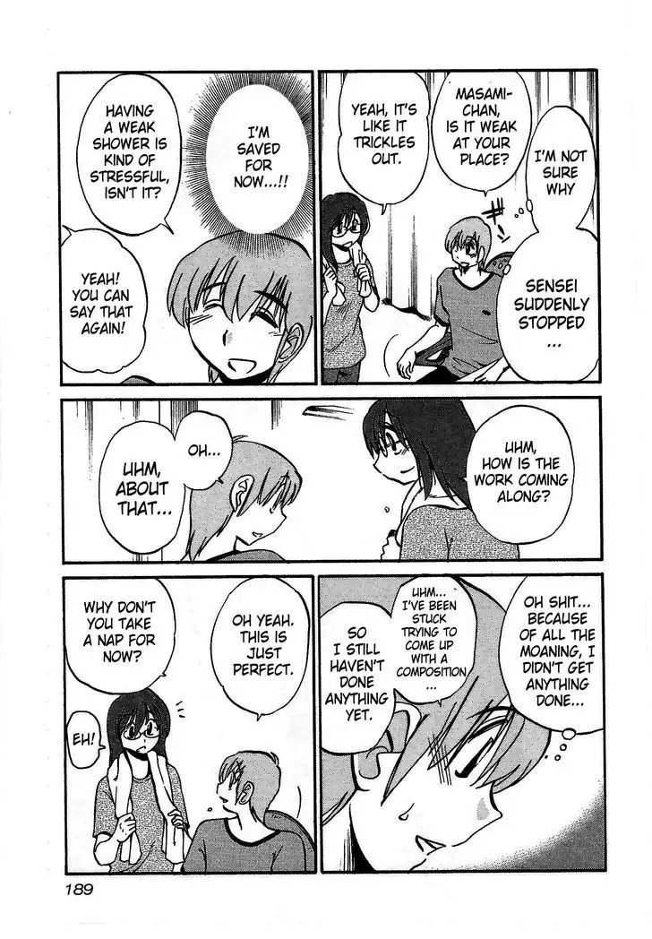 Rakujitsu no Pathos vol 1 eng