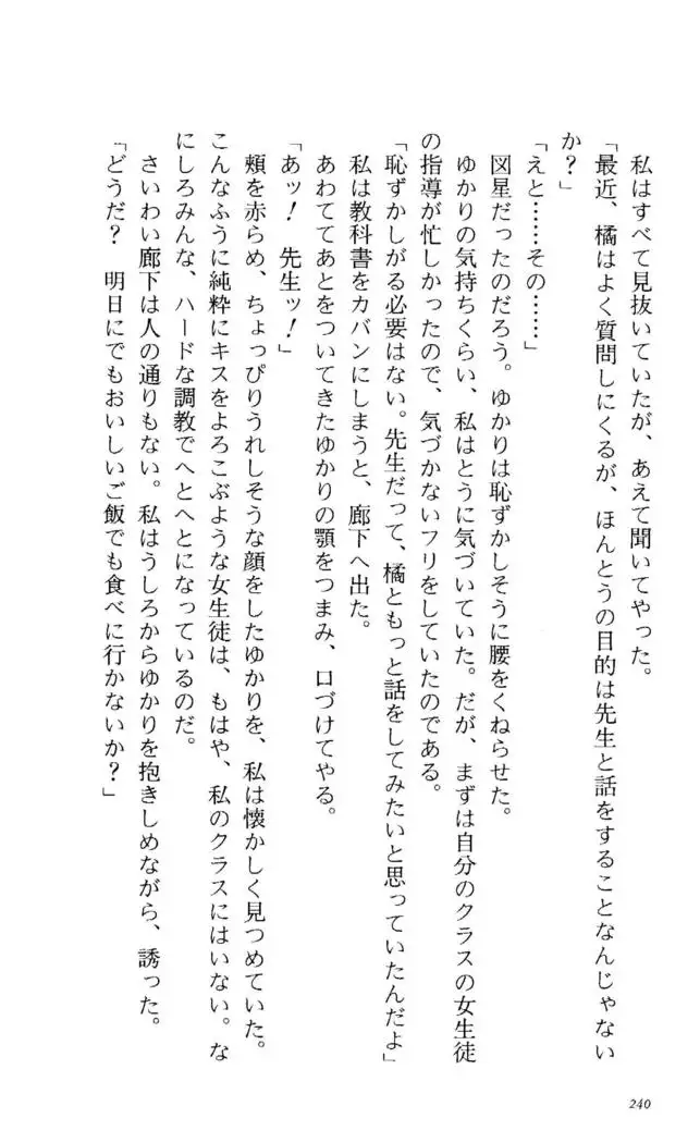 Fifteen-フィフティーン-　3rd class