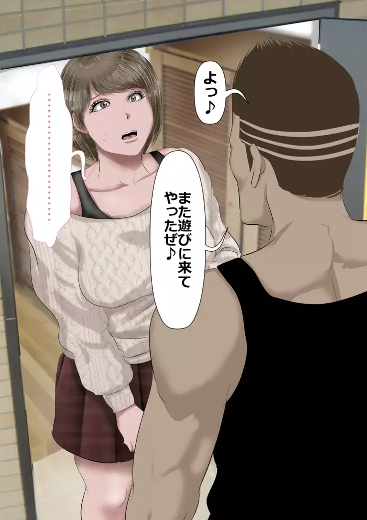 DQN嫌いの美人妻と隣室のDQN男