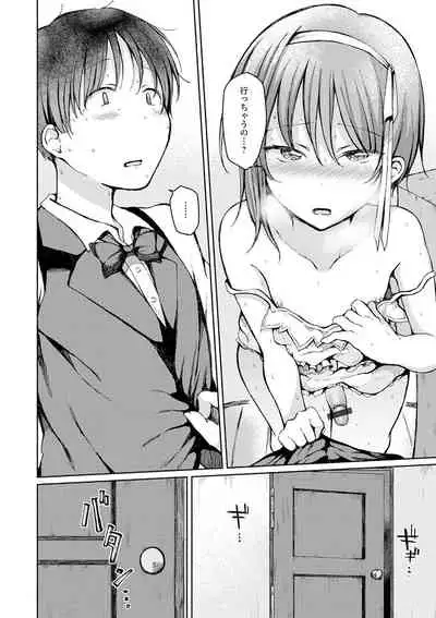 [Anthology] Gekkan Web Otoko no Ko-llection! S Vol. 61 [Digital]