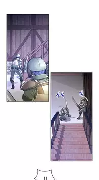 Perfect Half Ch.1-24 (English) (Ongoing)