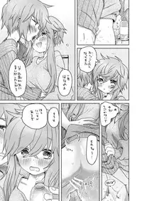 [we53] Shuumatsu no Yuzuki (VOICEROID)