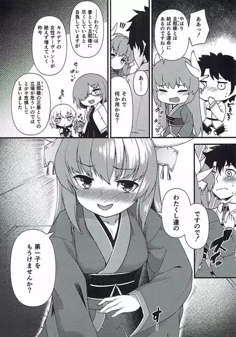 Itoshii Stalker no Atsui Yoru