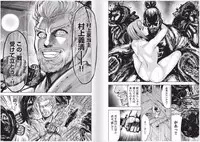 [Yukihiro Oosugi] Aruki Miko Kyuubi Vol 2, Ch 1 - 3, Ch 7 - 9 [Digital] (Ongoing)