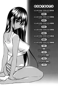 [Amayumi] Symmetrical Paradox