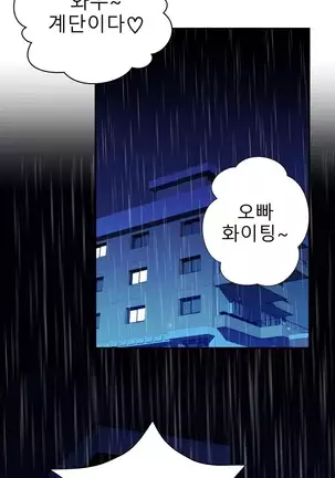 Tissue Thieves Ch.1-25