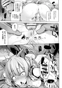 [Yoshida] Himegoto Gadget [Digital]