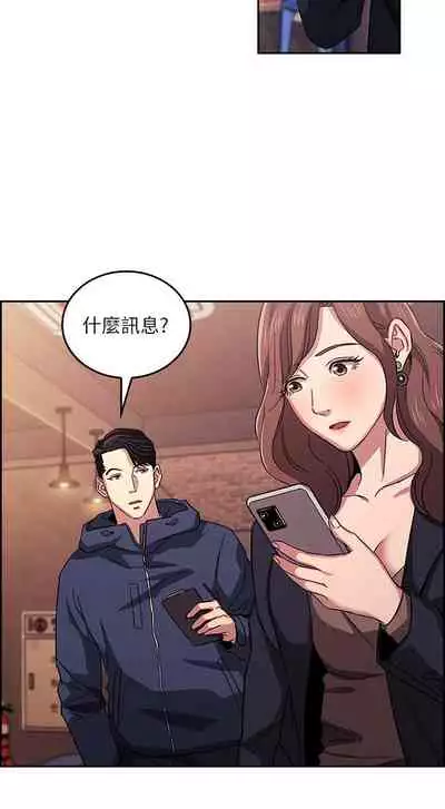 朋友的媽媽 1-19