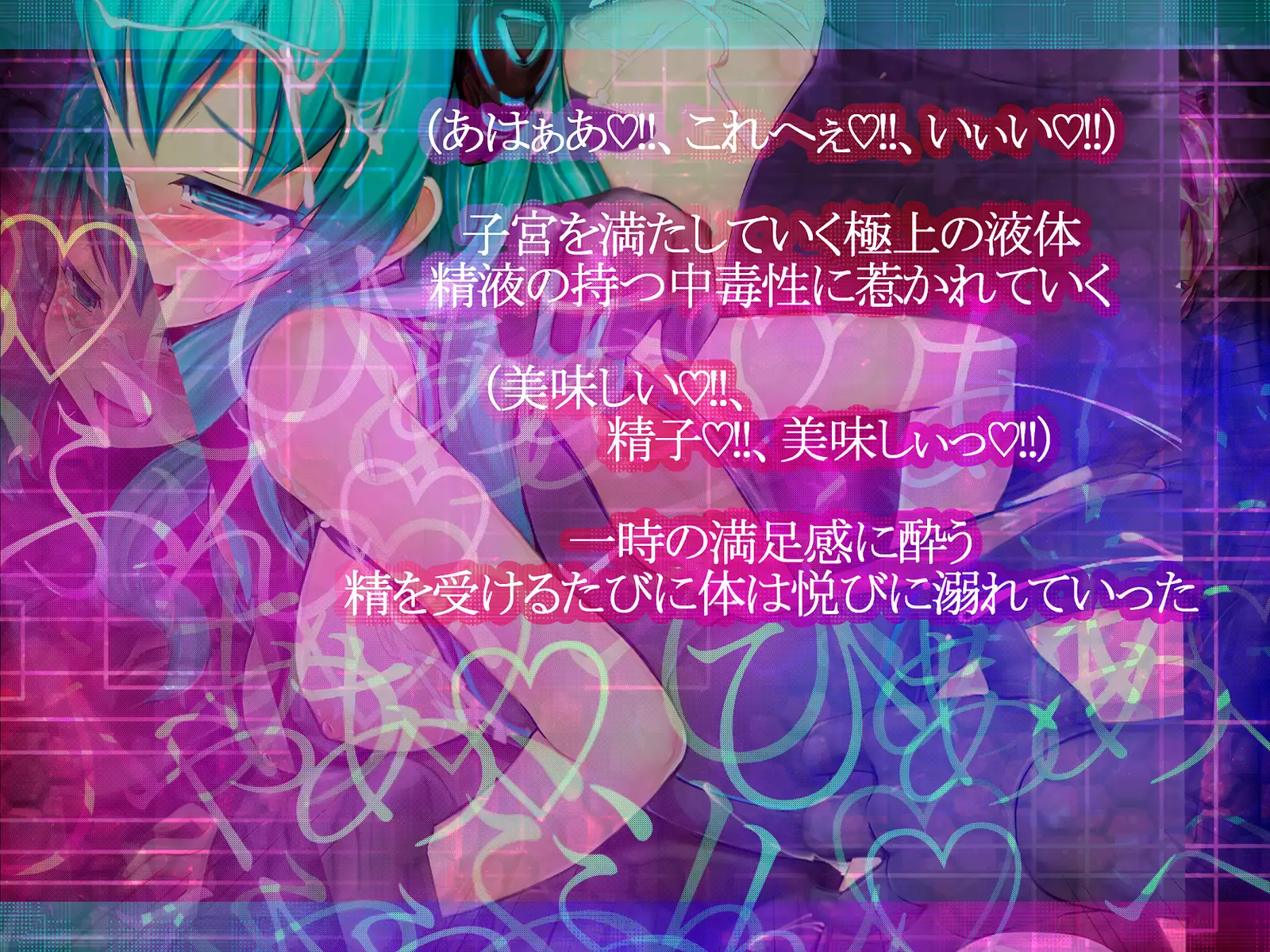 Shinkoku na Error ga Hassei Shimashita.