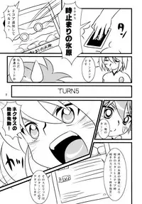 Calmboydotcom - Batos PiPoPa