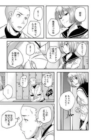 神乳SEVEN vol.1 「魅惑ボディ」 [Digital]