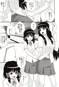 [Akiyama Kenta] E~Ken!!