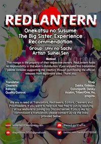 (C94) [Umi no Sachi (Suihei Sen)] Onekatsu no Susume | The Big Sister Experience Recommendation [English] [Redlantern]
